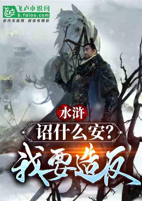 待售的房屋