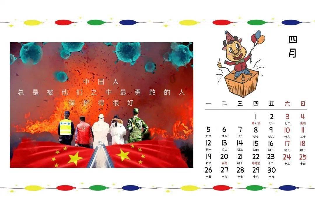 救援传统的印度女孩