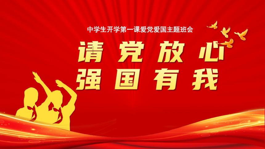 奥特曼大作战