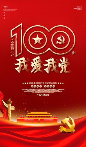 绿钻石进宝箱
