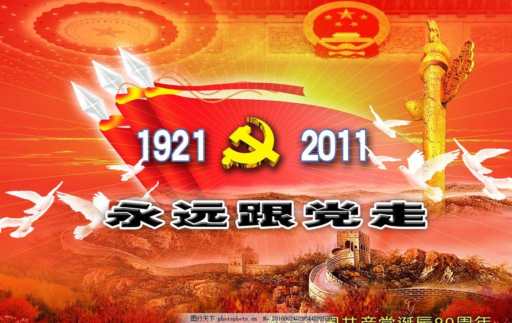 逃离残破的船只