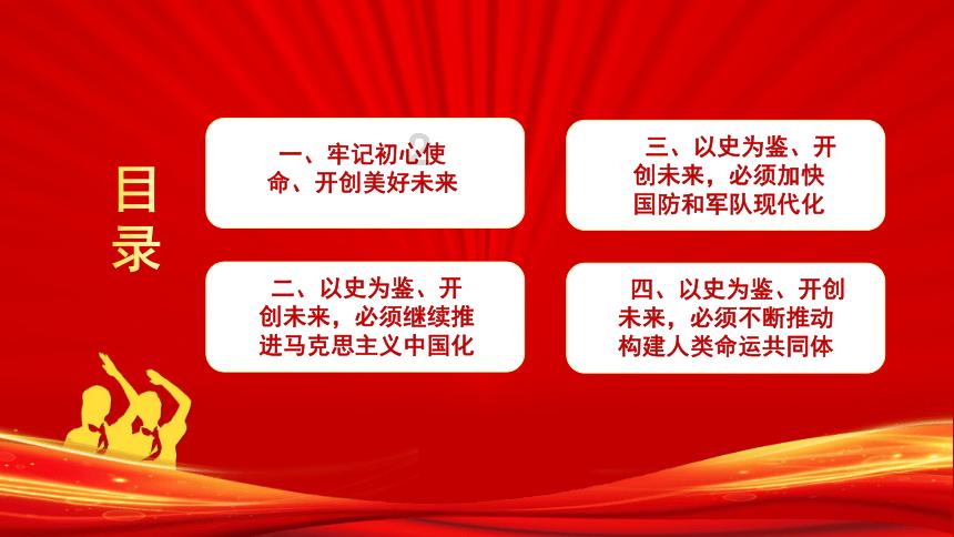 高标准养出“富硒生猪”