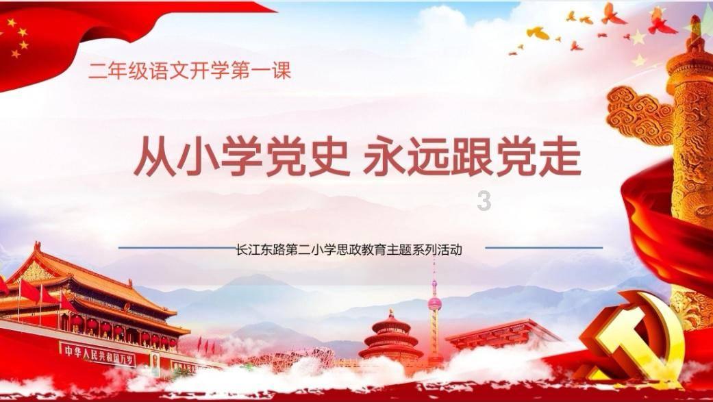 31岁杨紫扮嫩演“高中生”，咋咋乎乎脸太僵，2024辣眼一部