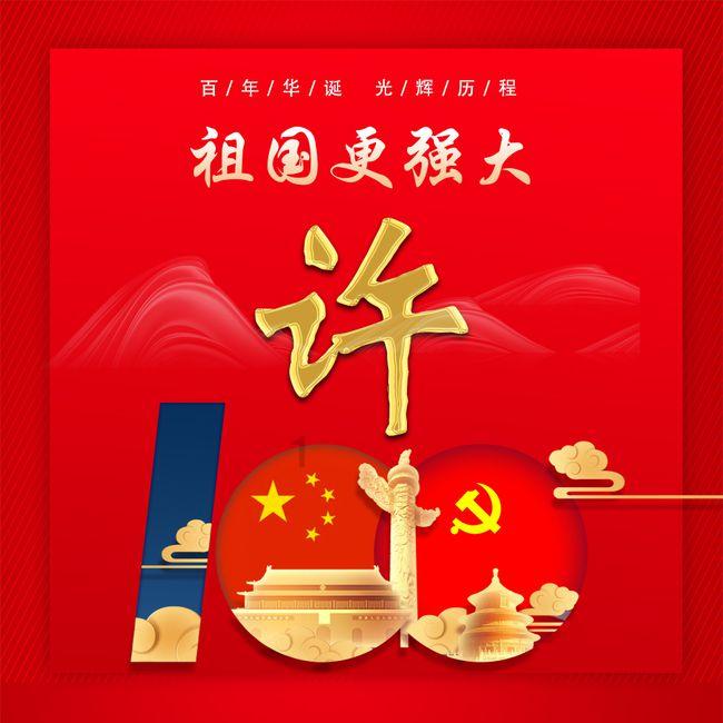 摩娜时尚博客