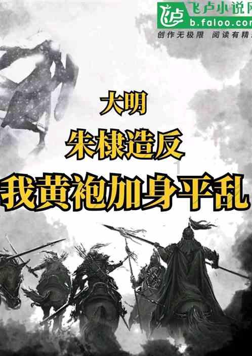 春雨直播app