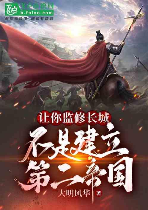 御神决