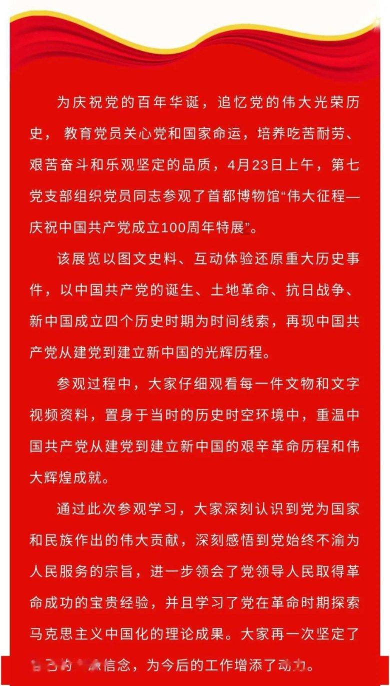 拯救活泼女孩