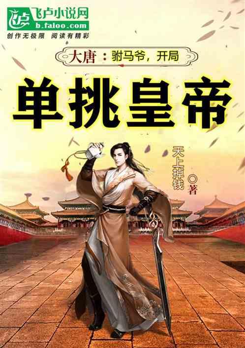 求生之路