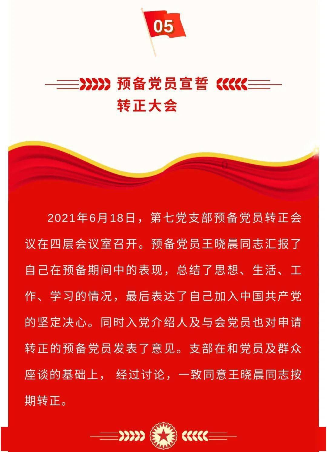 网球公开赛