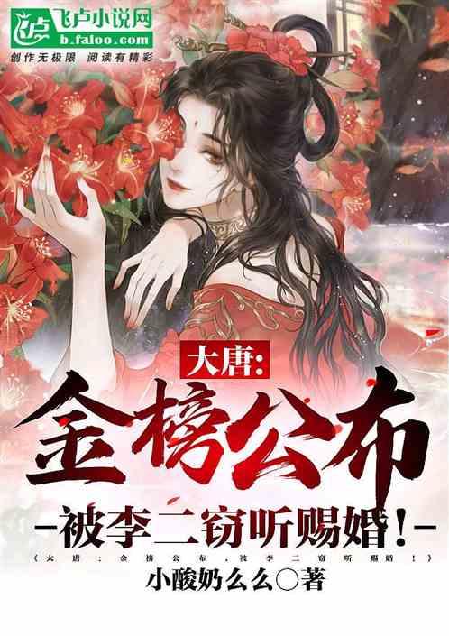 睡觉朝左方向睡最健康，是这样吗？游戏画面