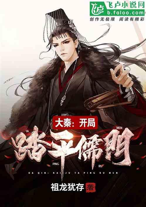 公主权力游戏换装