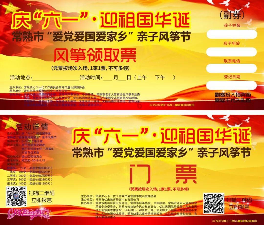 冬天穿绿色,太美太好看了