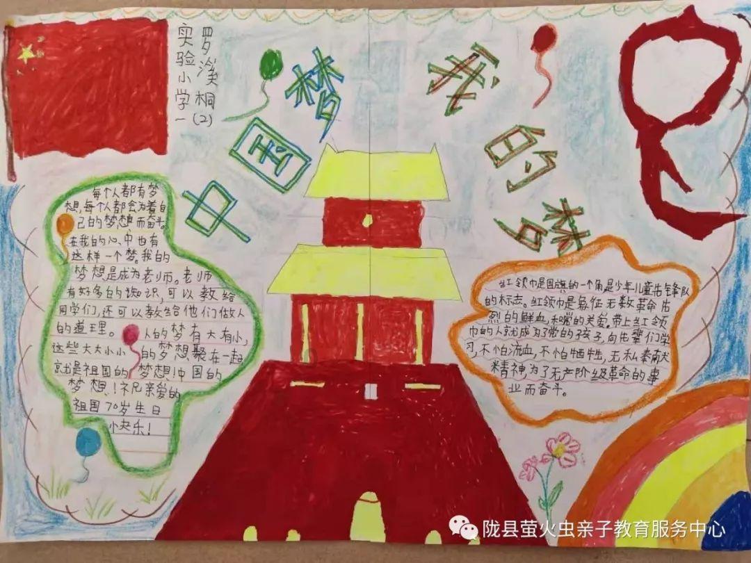 【平安春运 交警同行】春运启动,建平交警提醒您:谨慎驾驶,平安出行