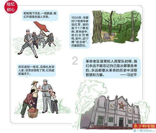 绿色猎人住宅逃生