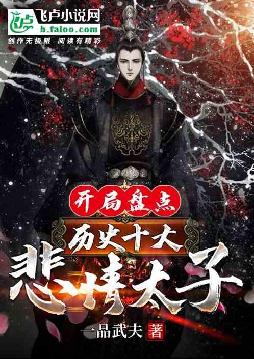 武松宋江关系发生变化，真的是因为招安吗？游戏画面