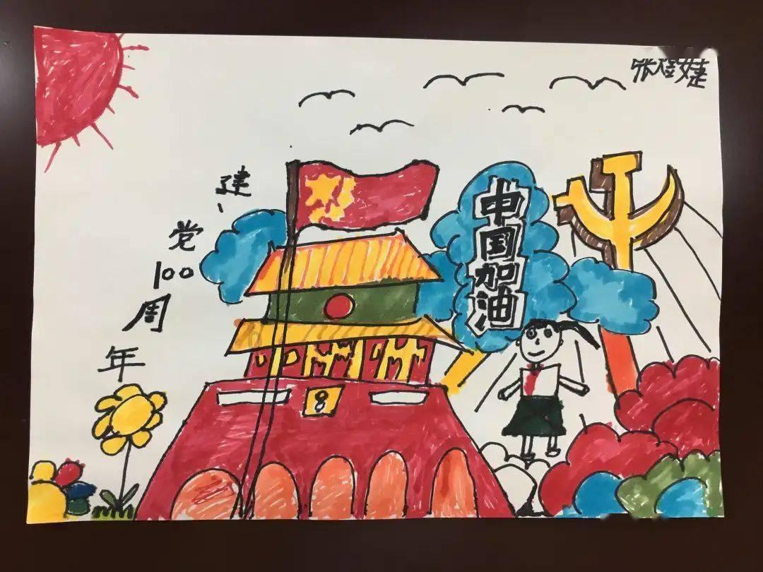 逗小猴开心系列211