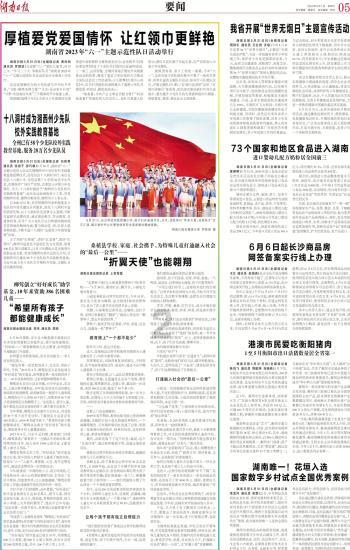 一击致命