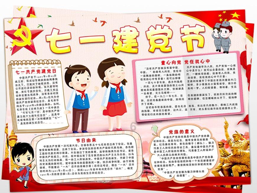 网球公开赛