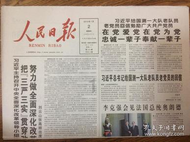 此人是降将，大字不识，却成为大将军，甚至一战退曹爽10万人马，此人是谁游戏画面