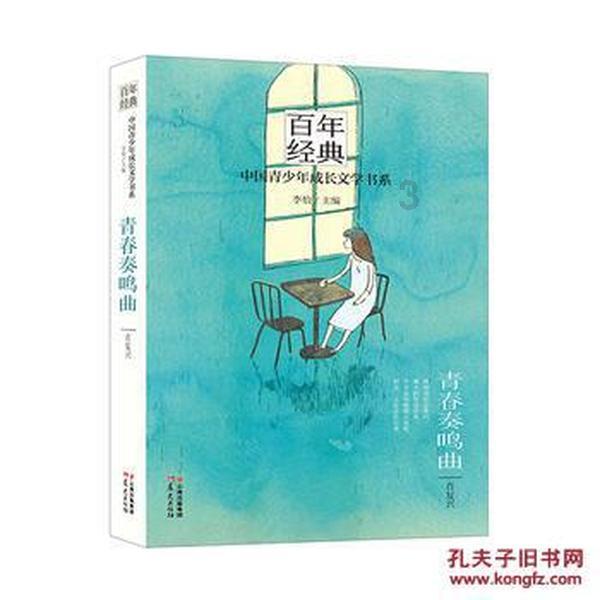 时尚女郎芭比