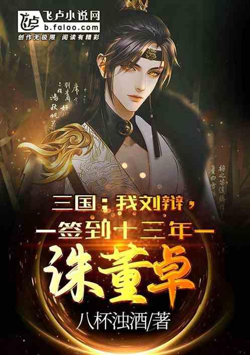 相互吞噬选关版