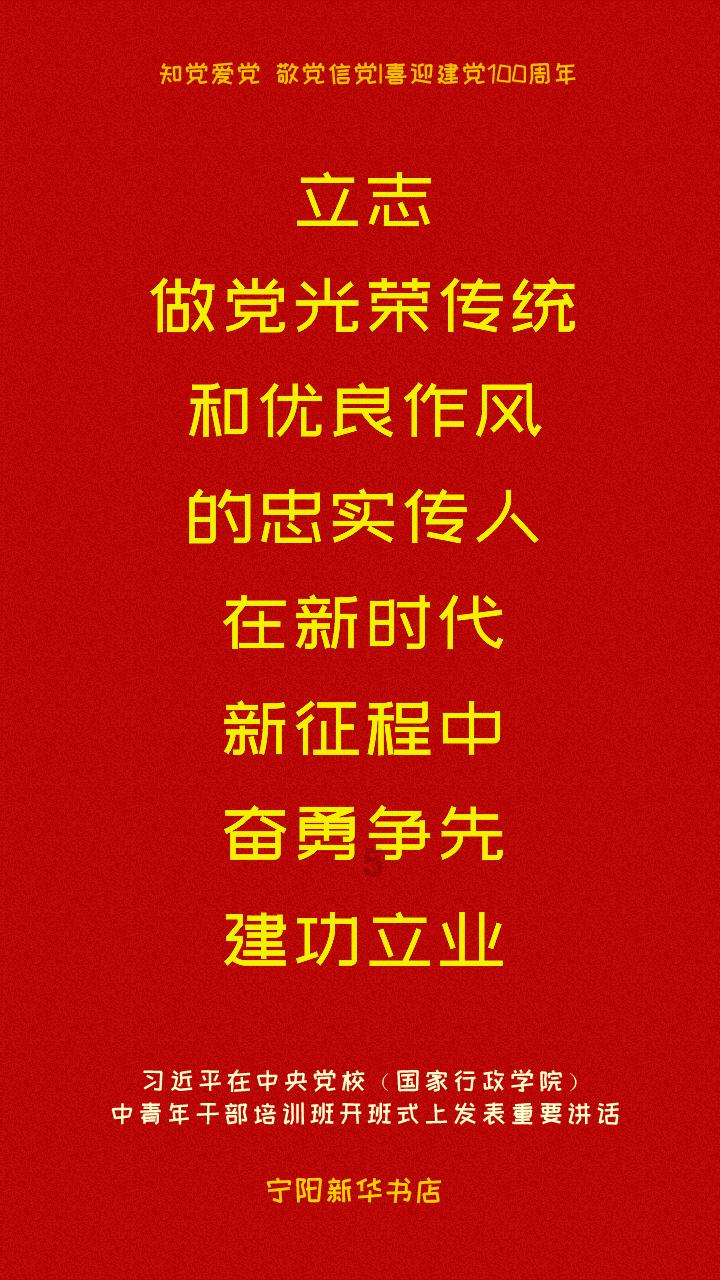 见缝射箭
