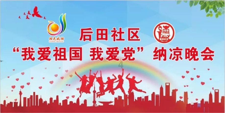 伊东纯也：不敌伊拉克让球队产生危机感，接下来要尽可能参与进球