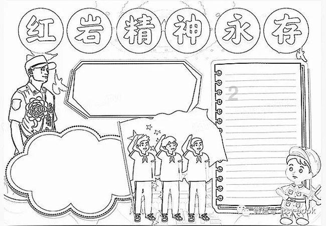 德国记者:基米希&格雷茨卡目前都没有告别拜仁的想法