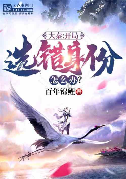 表格字体怎么调整一致？游戏画面