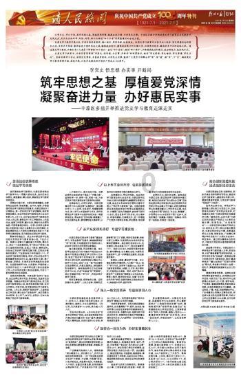 圣昊光电拟建氮化镓全彩Mini/Micro LED生产线