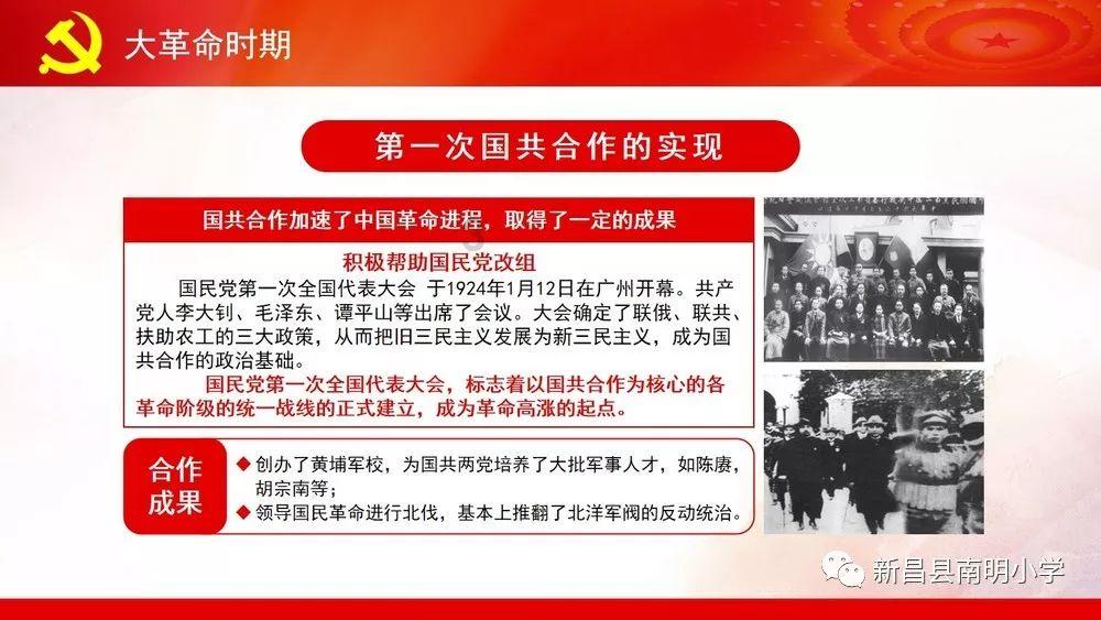 彰武县田间大课堂开讲