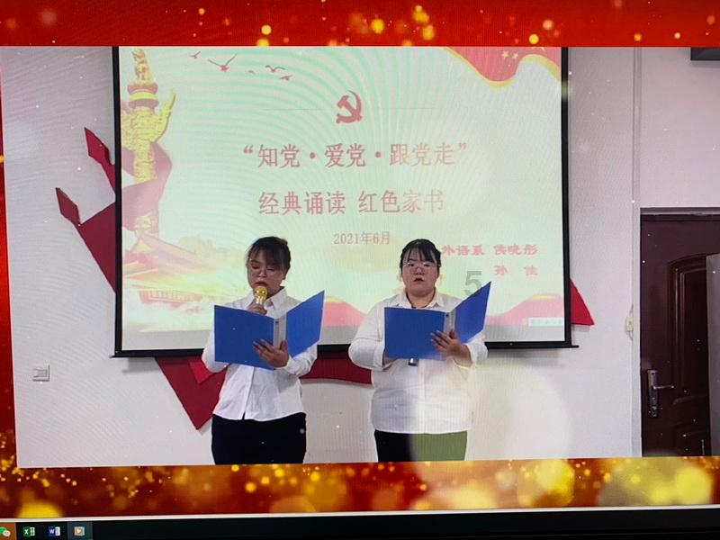 救援沙滩女孩