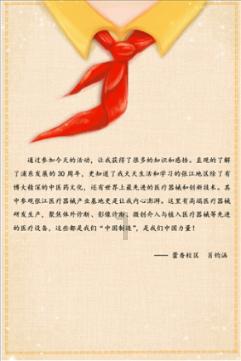 沪江开心词场