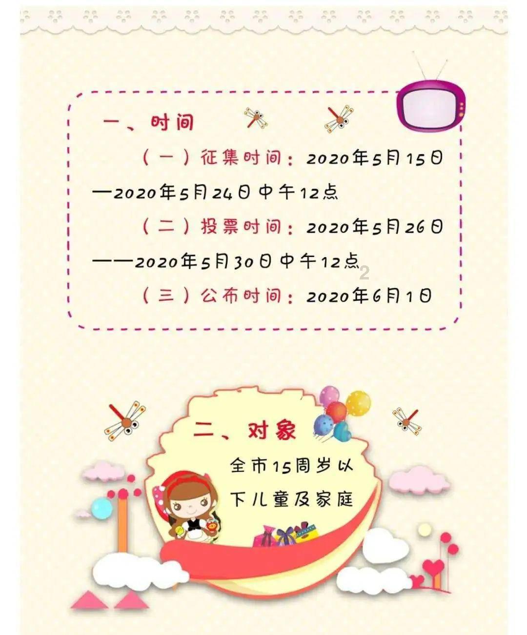 泰亚史诗