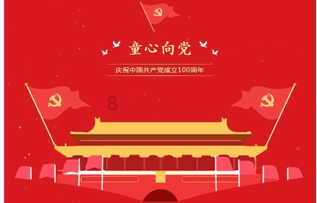 万词王
