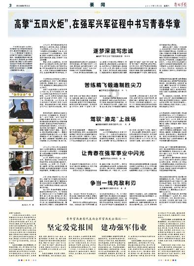 迷你淘气猪逃脱