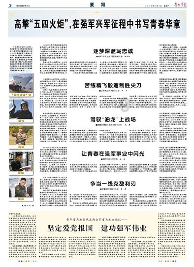 九转大肠该怎样做才好吃？游戏画面
