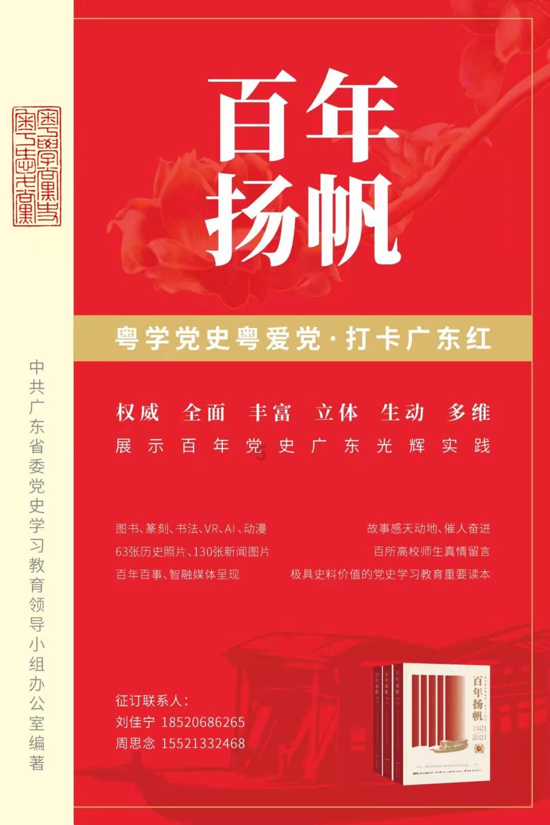 重返战场