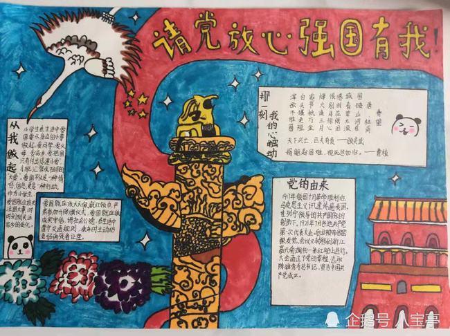 战争怒吼