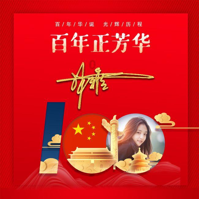 当孩子发脾气时，家长要不要打，有哪些正确的教育方法？游戏画面