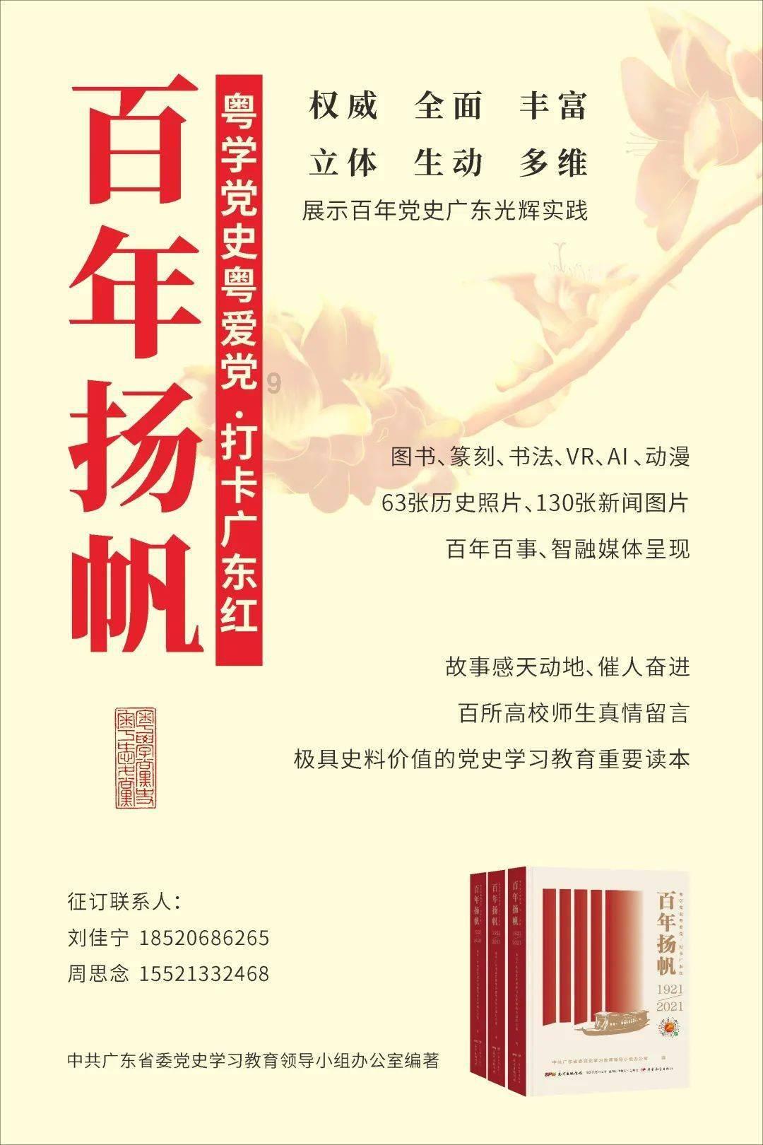 救援老画家