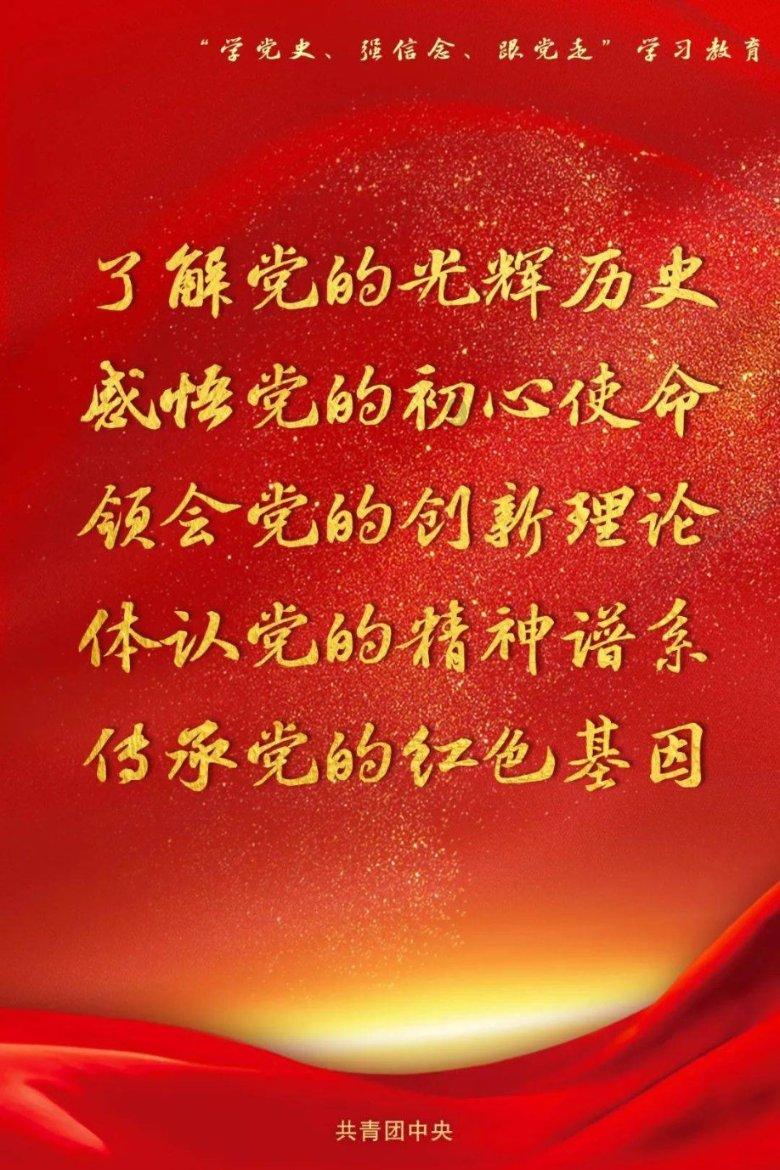 冰上龙舟赛 风驰电掣