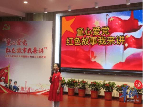 召唤神龙万宁版祖龙