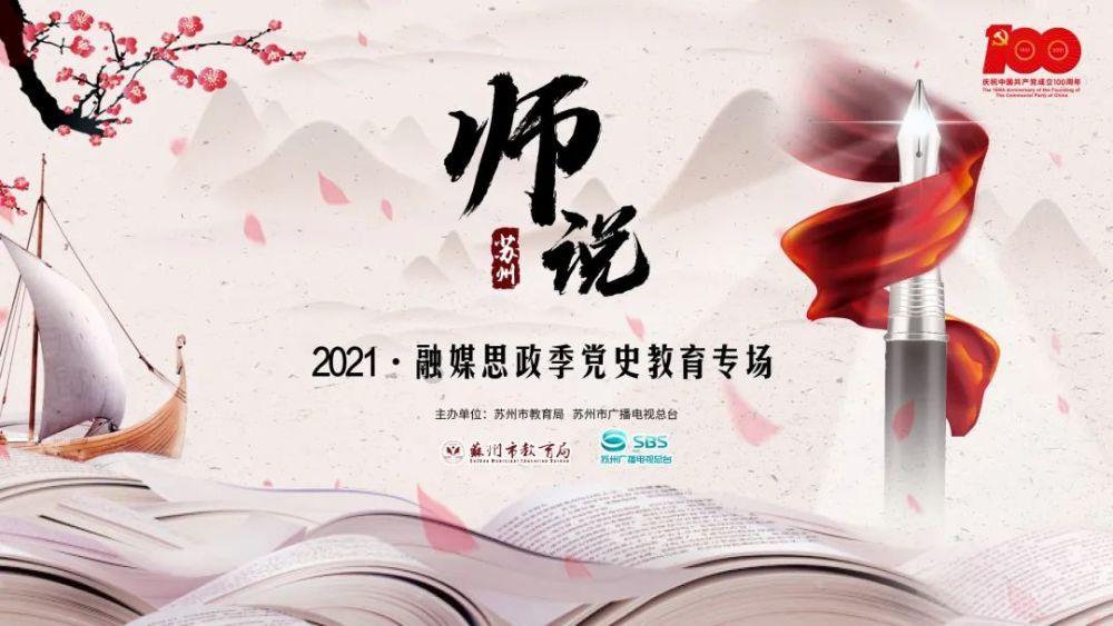 艺术时尚晚会