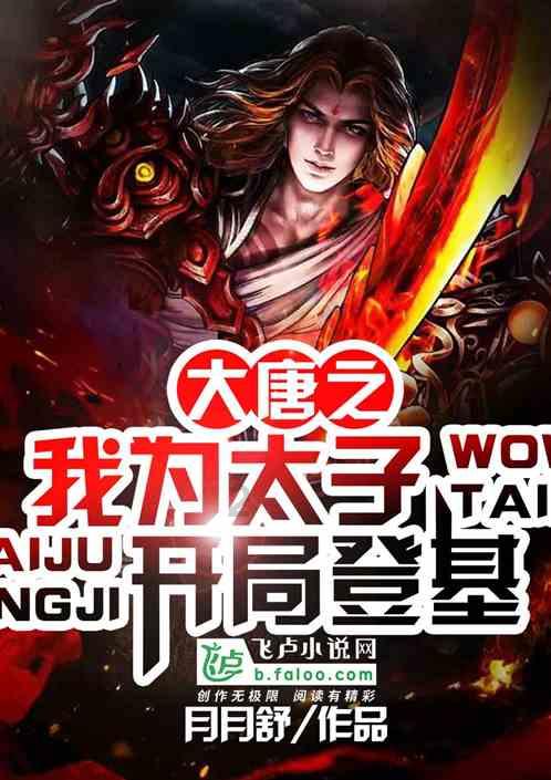 拯救巧虎2