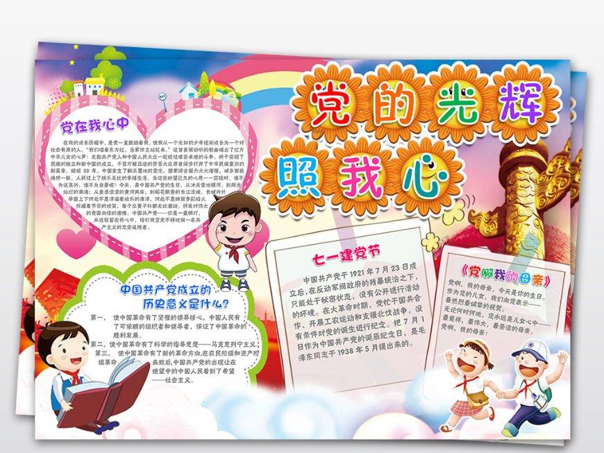 早上洗头还是晚上洗头?-知识问答网页