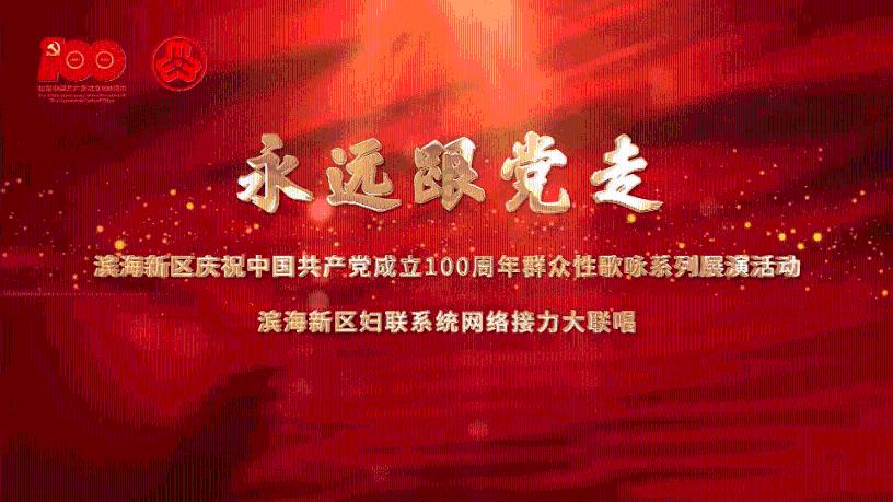 非人学园