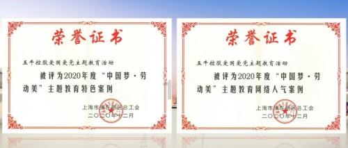 伦拉德宁愿输球,关键时刻也不上场,因为他的上场时间到了