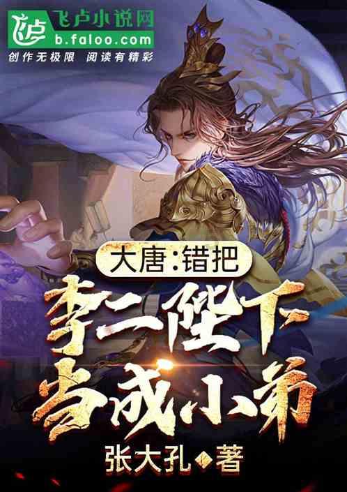 清末蒙古王公有多穷？僧格林沁领地里佃户闹事，他都跪求清廷出兵