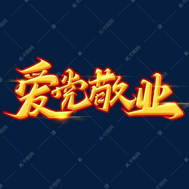 滚动的圆球无敌版